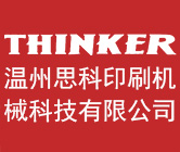 網新科技集團